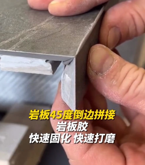 砖丽岩板胶：环氧新材的多场景应用与性能优势